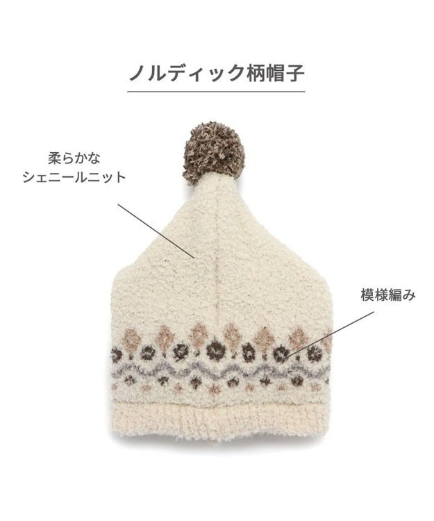 PET PARADISE ペットパラダイス ニット帽子《ノルディック柄》中型犬 ノルディック柄