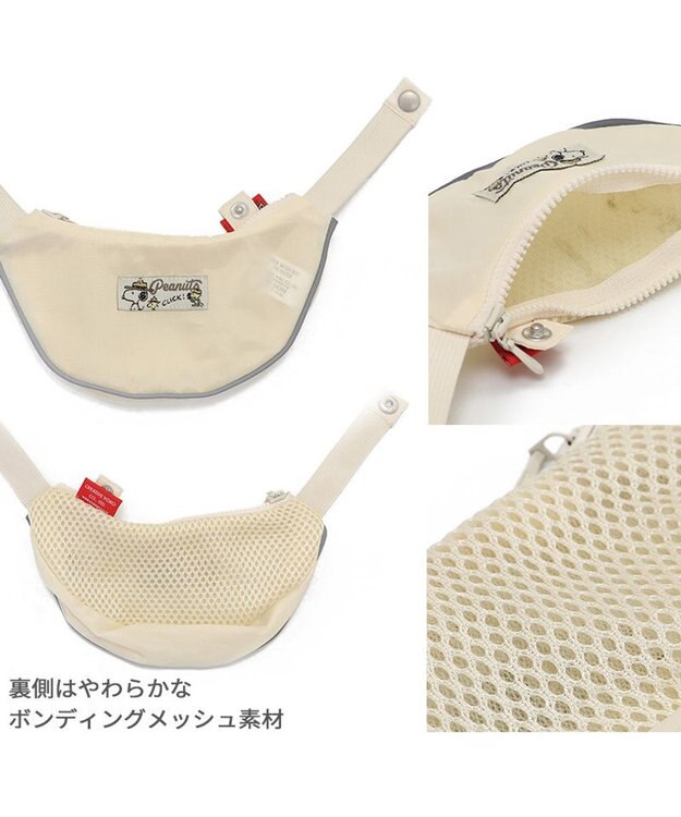 PET PARADISE スヌーピー お揃いTシャツ マルチボーダー 《オレンジ》 小型犬 オレンジ