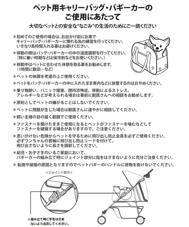 ペットパラダイス ハグ&リュック 《ナチュラルキルト》S 超小型
