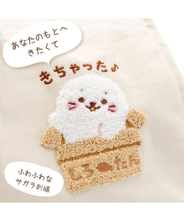 Mother garden しろたん ネット店限定 サガラ刺繍 トートバッグ キナリ