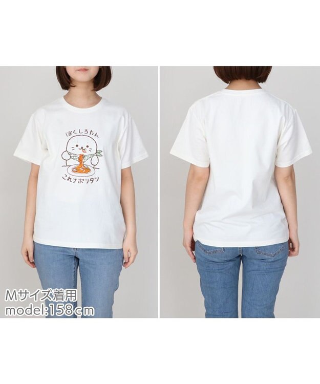 Mother garden しろたん 復刻 Tシャツ 半袖  《ぼくしろたん これナポリタン》 白色　S/M/L/XL -