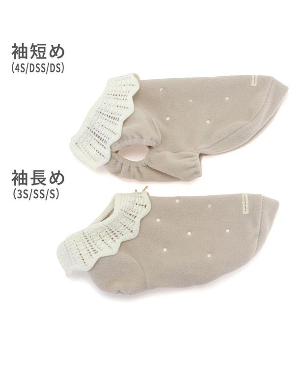 PET PARADISE ペットパラダイス ワンダフル ストレッチ フリース 《 ニット襟 》小型犬 茶
