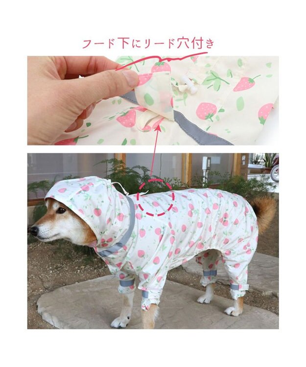 PET PARADISE ペットパラダイス 足付き レインコート 《いちご柄》中型犬 大型犬 いちご柄