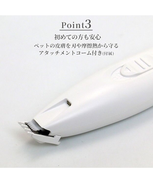 PET PARADISE ペットパラダイス コードレス ミニバリカン USB充電式 ホワイト