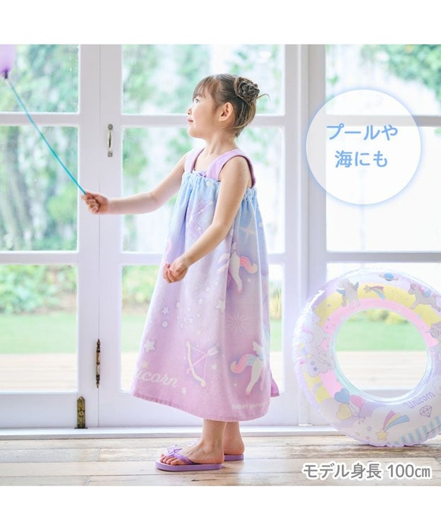 マザーガーデン ユニコーン ラップタオル 60cm 《ミルキーウェイ