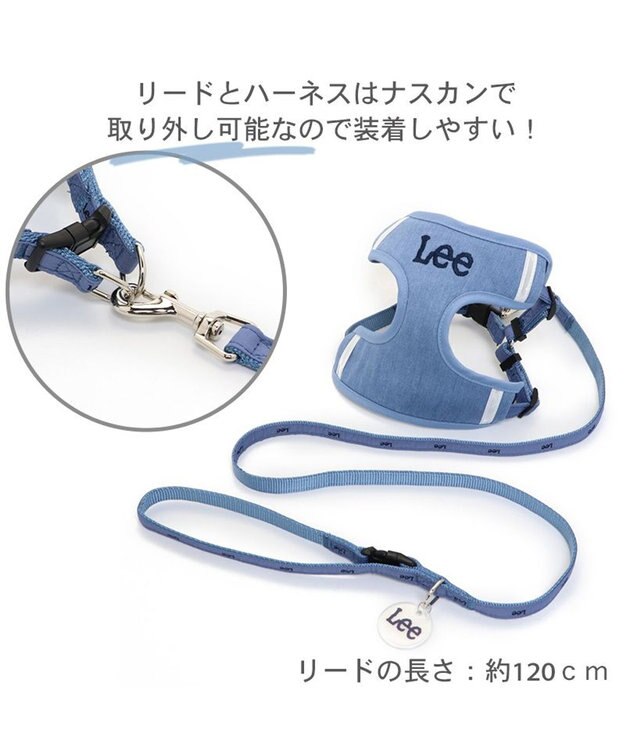 PET PARADISE 犬 ハーネス リード Lee ライトデニムハーネス＆リード 【ＳＳ】 水色