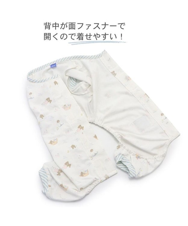 PET PARADISE ペットパラダイス 背中開き ロンパース 《くま柄／チェリー柄》【小型犬】 くま柄