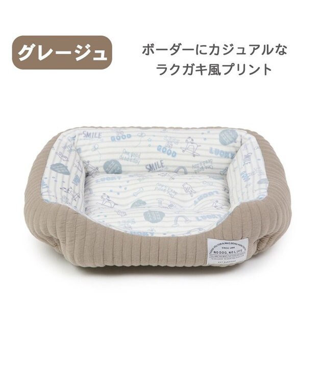 PET PARADISE 犬 ベッド キルト カドラーベッド (57×45cm) 《グレージュ/ ピンク /ホワイト》 グレージュ