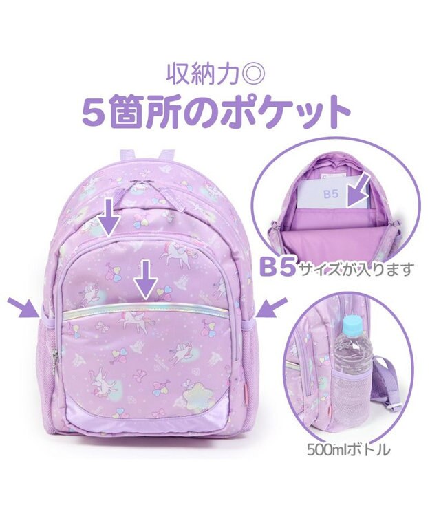 Mother garden マザーガーデン  子供用 リュックサック 【Ｍサイズ】《 ユニコーン / 野いちご 》 フラワー柄