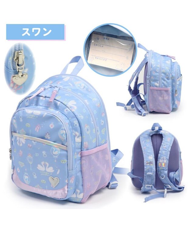 Mother garden マザーガーデン  子供用 リュックサック 【Ｍサイズ】《 ユニコーン / 野いちご 》 スワン柄