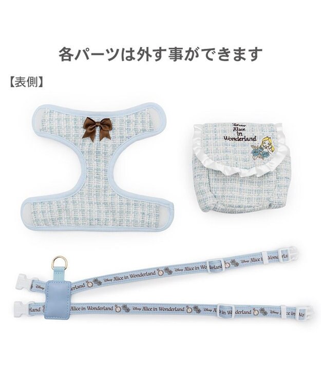 PET PARADISE ディズニー アリス リュックハーネス ３Ｓ ブルー