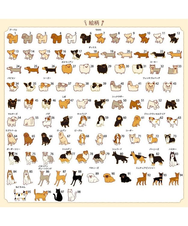 PET PARADISE 【受注生産】ペットパラダイス えさ皿 食器  名前と誕生日が入ります！ オーダーメイドフードボウル【大】 ホワイト