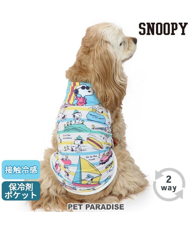 PET PARADISE スヌーピー 夏休み柄タンクトップ 【中型犬】《ポケットクールバンダナ付き》 マルチカラー