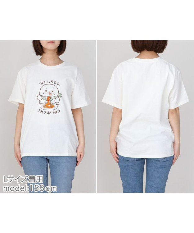 Mother garden しろたん 復刻 Tシャツ 半袖  《ぼくしろたん これナポリタン》 白色　S/M/L/XL -