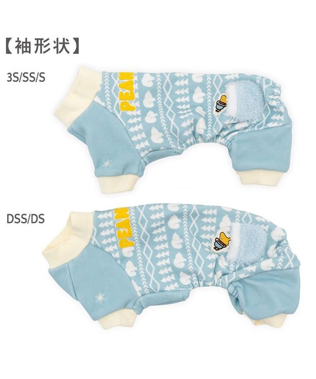 PET PARADISE スヌーピー ペティヒートDAN ロンパース 《雪柄》 小型犬 ライトブルー