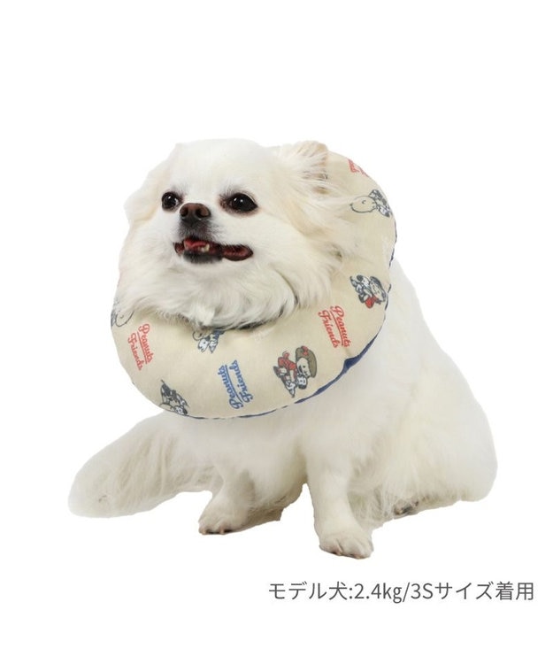 PET PARADISE スヌーピー makokoro エリザベスカラー  4S~3S 小型犬 -