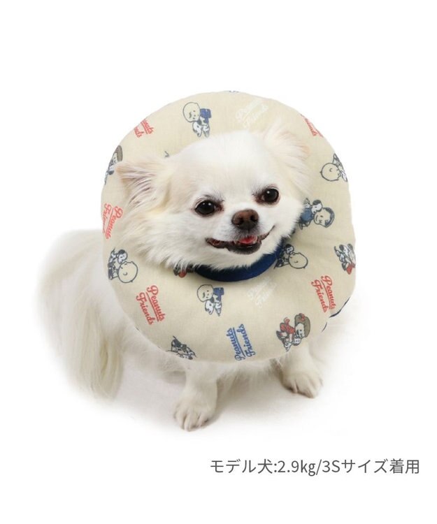 PET PARADISE スヌーピー makokoro エリザベスカラー  4S~3S 小型犬 -