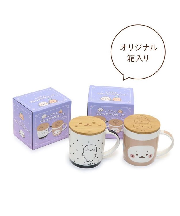 しろたん フタ付き マグカップ 390mL 《ブラック・水玉柄》 単品