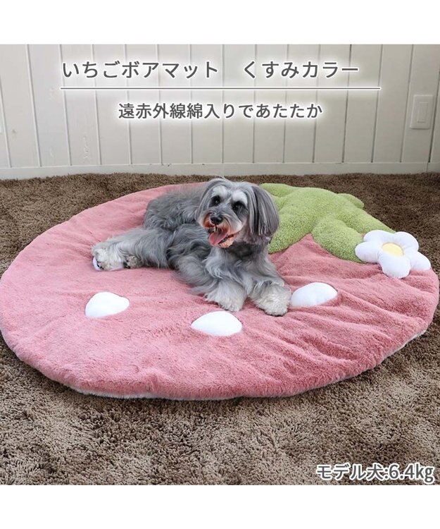 PET PARADISE  ネット店限定 くすみ苺 マット (105×107cm用) ピンク
