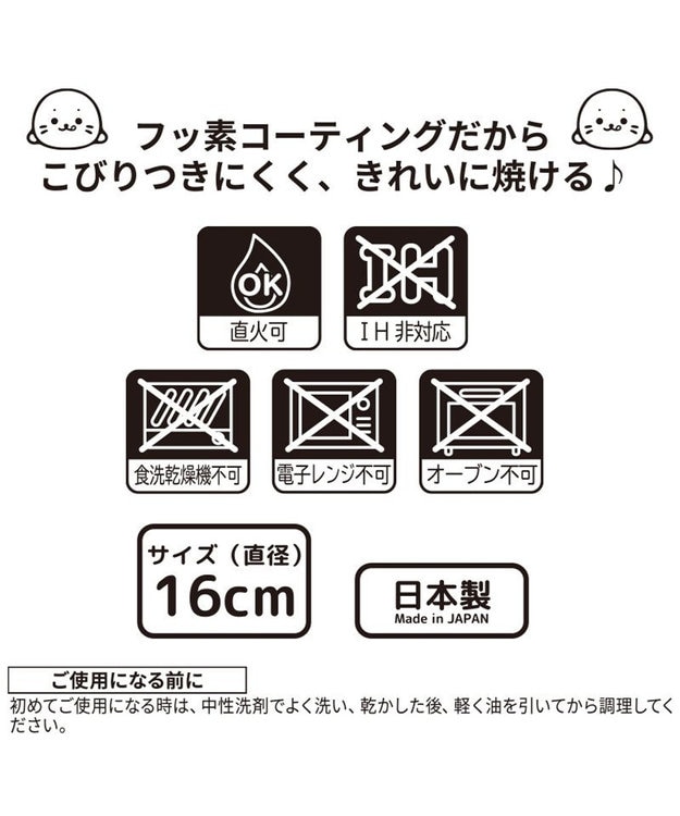 Mother garden しろたん パンケーキ フライパン 直径16cm フッ素コーティング 日本製 -