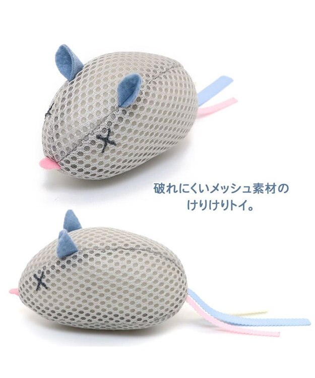 PET PARADISE 猫 歯磨き おもちゃ メッシュ ねずみ グレー