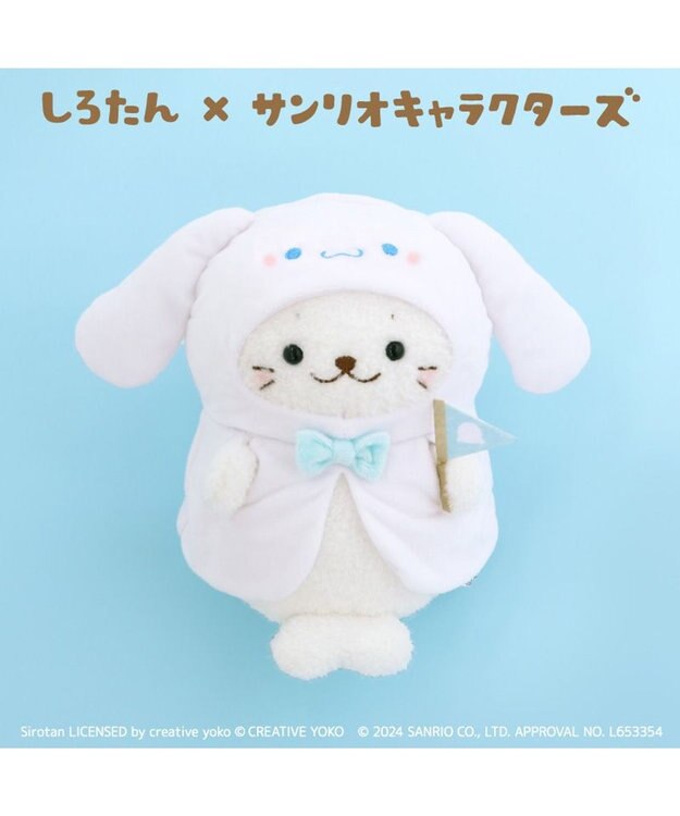 高級品市場 trim_ofmgp_item555d0cf44fbb11e ぬいぐるみ