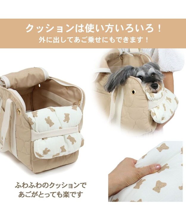 ペットパラダイスくまちゃんあごのせキャリーバッグ ペットパラダイス くまちゃん あごのせ キャリーバッグ ロング