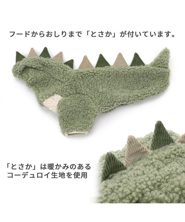 PET PARADISE 犬 服 パーカー 【小型犬】 恐竜 もこもこ 黄緑