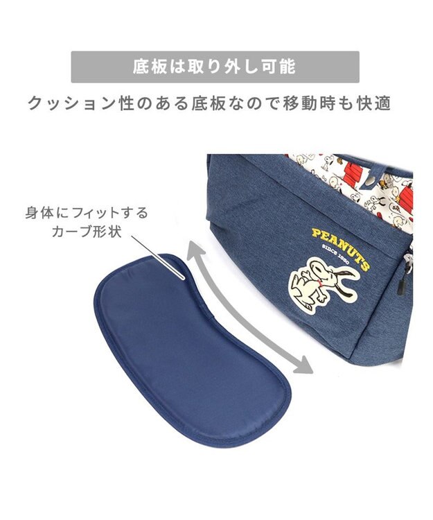 PET PARADISE スヌーピー スリング キャリーバッグ  《ご機嫌柄 》S 超小型犬 約1.5～4㎏ ご機嫌柄