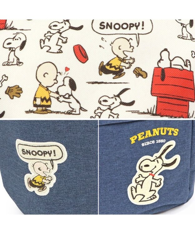 PET PARADISE スヌーピー スリング キャリーバッグ  《ご機嫌柄 》S 超小型犬 約1.5～4㎏ ご機嫌柄
