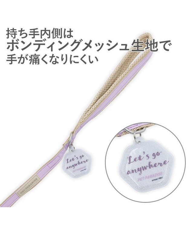 PET PARADISE ペットパラダイス 超反射切り替え ハーネス＆リード ＳＭ 《ピンク》 ピンク