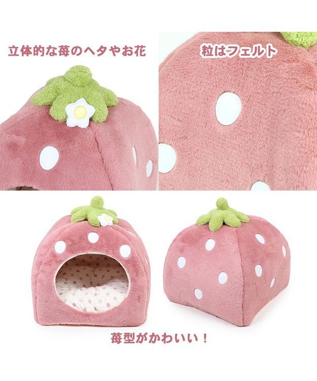 PET PARADISE ペットパラダイスくすみ苺  ハウス L  (45×45×46cm) ピンク