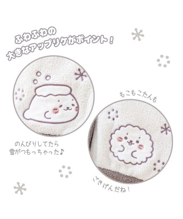 Mother garden しろたん モコモコ ルームウェア 　S　M ホワイト×グレー