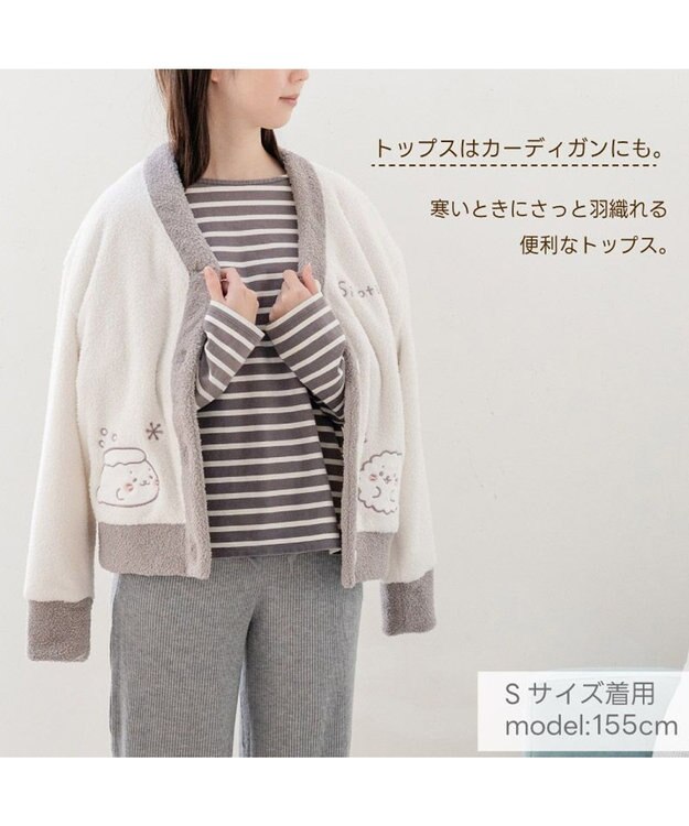 Mother garden しろたん モコモコ ルームウェア 　S　M ホワイト×グレー