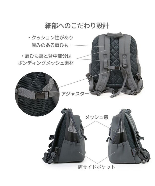 PET PARADISE ペットパラダイス  ハグ&リュック 小型犬 グレー