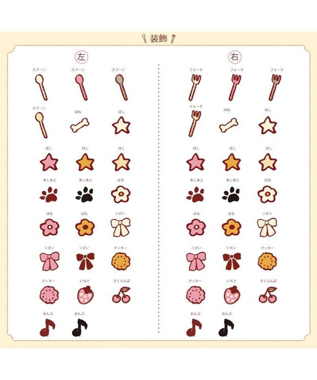 PET PARADISE 【受注生産】ペットパラダイス えさ皿 食器  名前と誕生日が入ります！ オーダーメイドフードボウル【大】 ホワイト