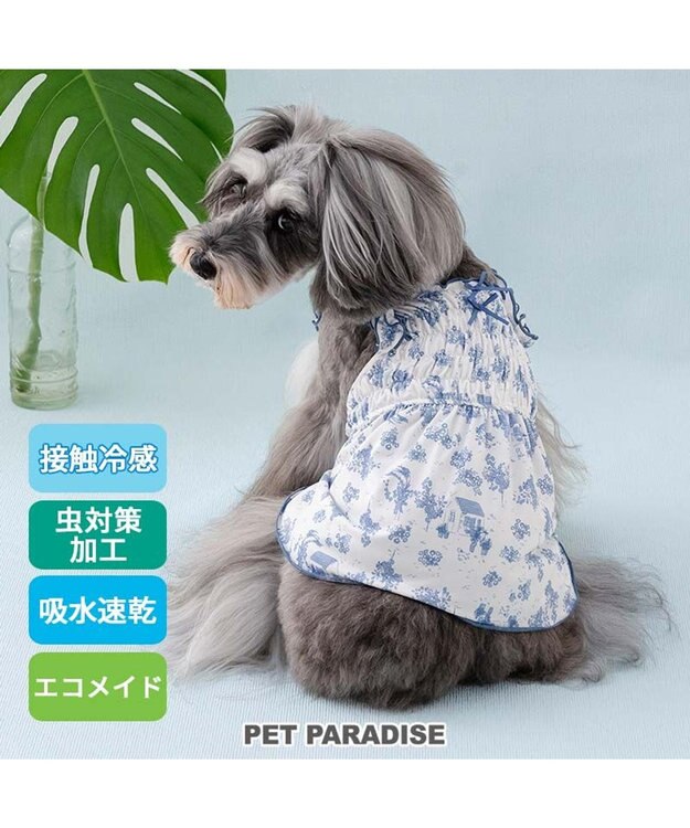 PET PARADISE ペットパラダイス エコメイド 天竺 キャミソール 《トワルドジュイ》小型犬 ホワイト×ブルー