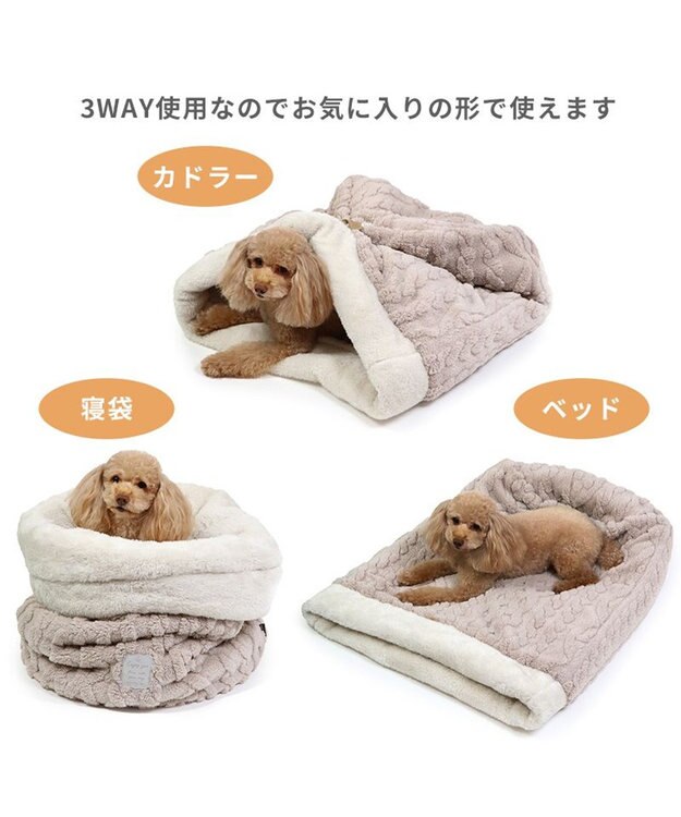 PET PARADISE ペットパラダイス 筒形寝袋 遠赤外線 《アラン編み柄》 42cm×70cm アラン柄