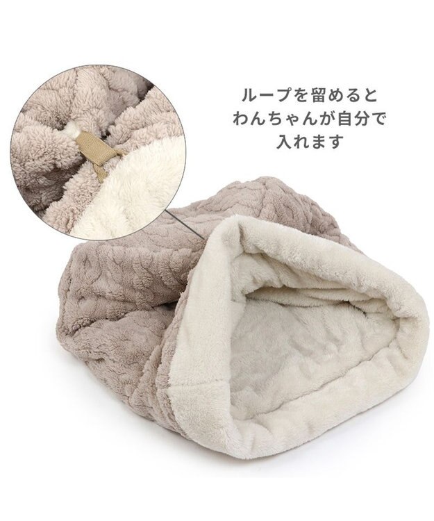 PET PARADISE ペットパラダイス 筒形寝袋 遠赤外線 《アラン編み柄》 42cm×70cm アラン柄