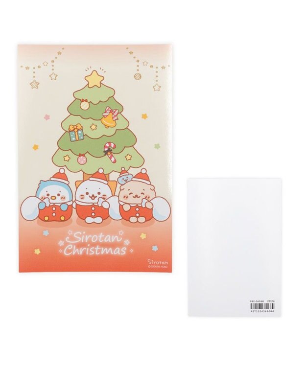 Mother garden しろたん  クリスマスカード 0