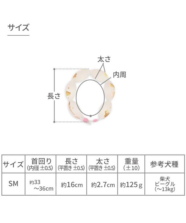 PET PARADISE ペットパラダイス １８℃ クールリング ＳＭ 《アイス柄》中型犬 ピンク