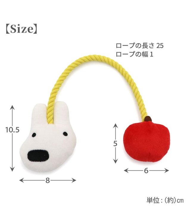 PET PARADISE リサとガスパール ロープトイ 《リサ》 イエロー