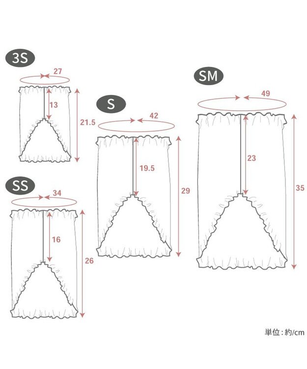 PET PARADISE ペットパラダイス ペティヒート 天竺 腹巻 《いちご柄》 中型犬 ホワイト