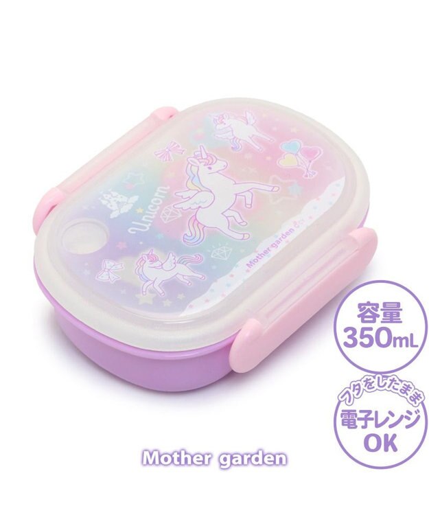 Mother garden マザーガーデン ユニコーン １段 お弁当箱 《ハピネス柄》 350mL 日本製 -