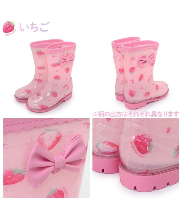 Mother garden マザーガーデン キッズ用 レインブーツ 《 ユニコーン / 野いちご 》 野いちご