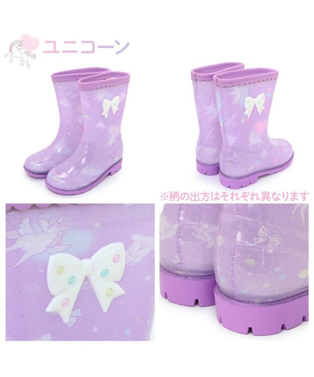 Mother garden マザーガーデン キッズ用 レインブーツ 《 ユニコーン / 野いちご 》 ユニコーン