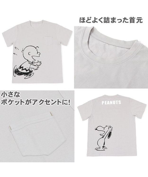 PET PARADISE おそろい ユニセックス ペットパラダイス 犬 服 スヌーピー お揃い Tシャツ オーナー用 ハッピー | おそろい 灰 グレー キャラクター グレー