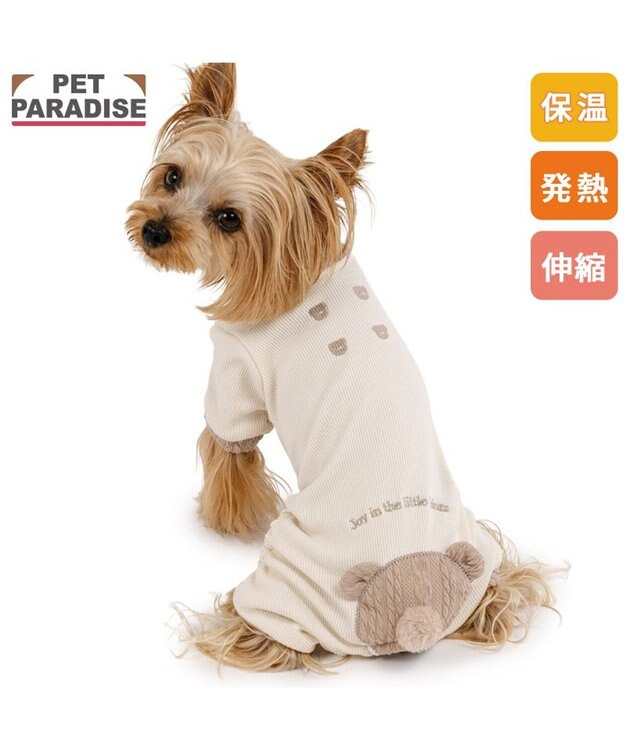 PET PARADISE ペットパラダイス くまちゃんお尻 プレミアム ペティヒート  ロンパース 小型犬 ライトベージュ