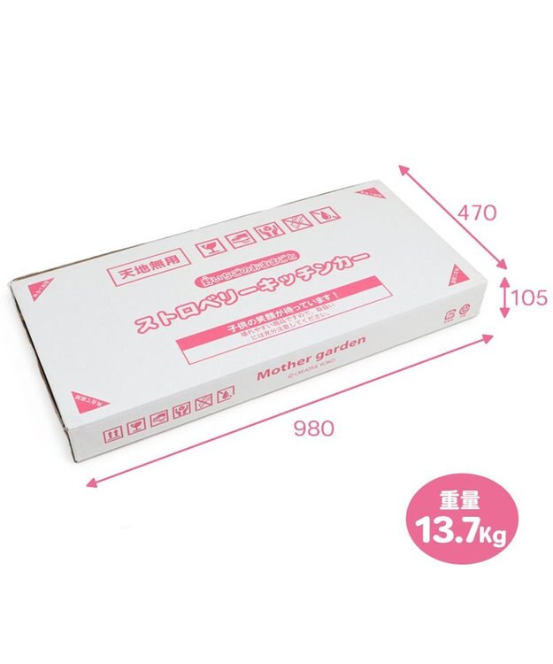 Mother garden マザーガーデン 木製 おままごと キッチン 音が鳴る ストロベリーキッチンカー -