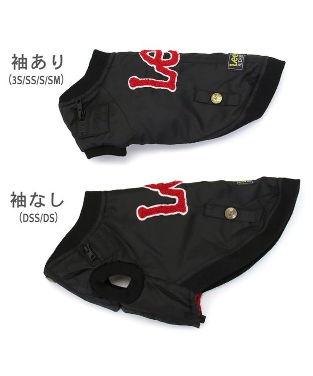 PET PARADISE Lee サガラ刺繍 ブルゾン 中型犬 黒